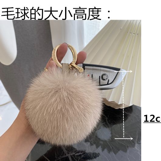 包包掛飾